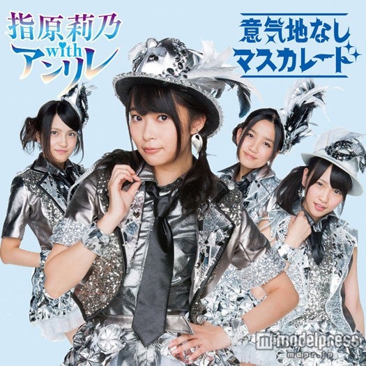 2ndシングル「意気地なしマスカレード」／TypeB