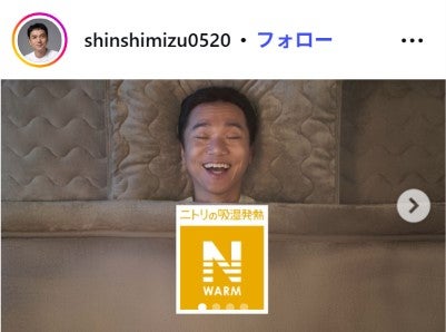 清水伸Instagramより