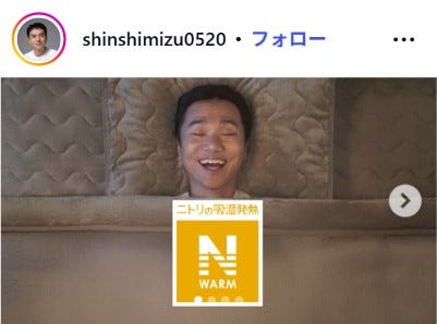 清水伸Instagramより