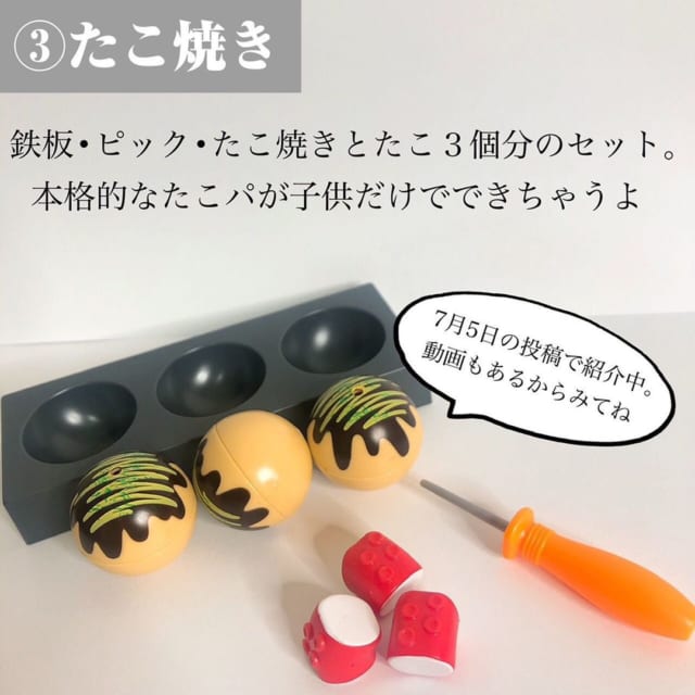 このクオリティに大人も興奮 セリアのおもちゃ が進化しすぎているらしい モデルプレス このクオリティに大人も興奮 セリアのおもちゃ が進化しすぎているらしい モデルプレス