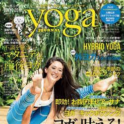 「yoga JOURNAL」6／7月号（セブン＆アイ出版、2016年5月20日発売）表紙：メロディー洋子