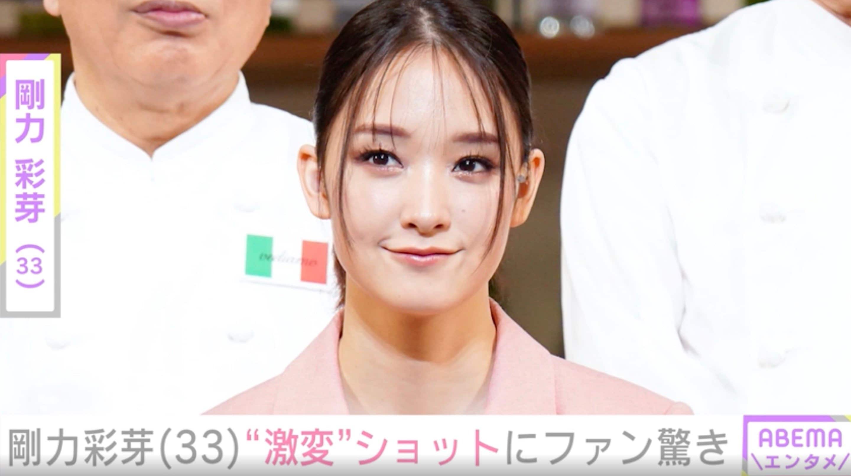 剛力彩芽(33)、“激変”ショットにファン驚き「雰囲気、変わり過ぎてる～」