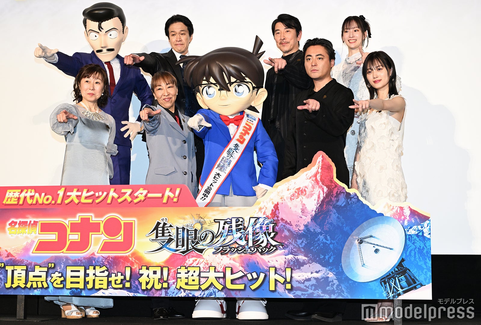 （後列）毛利小五郎、小山力也、高田裕司、小清水亜美（前列）山崎和佳奈、高山みなみ、江戸川コナン、山田孝之、山下美月（C）モデルプレス