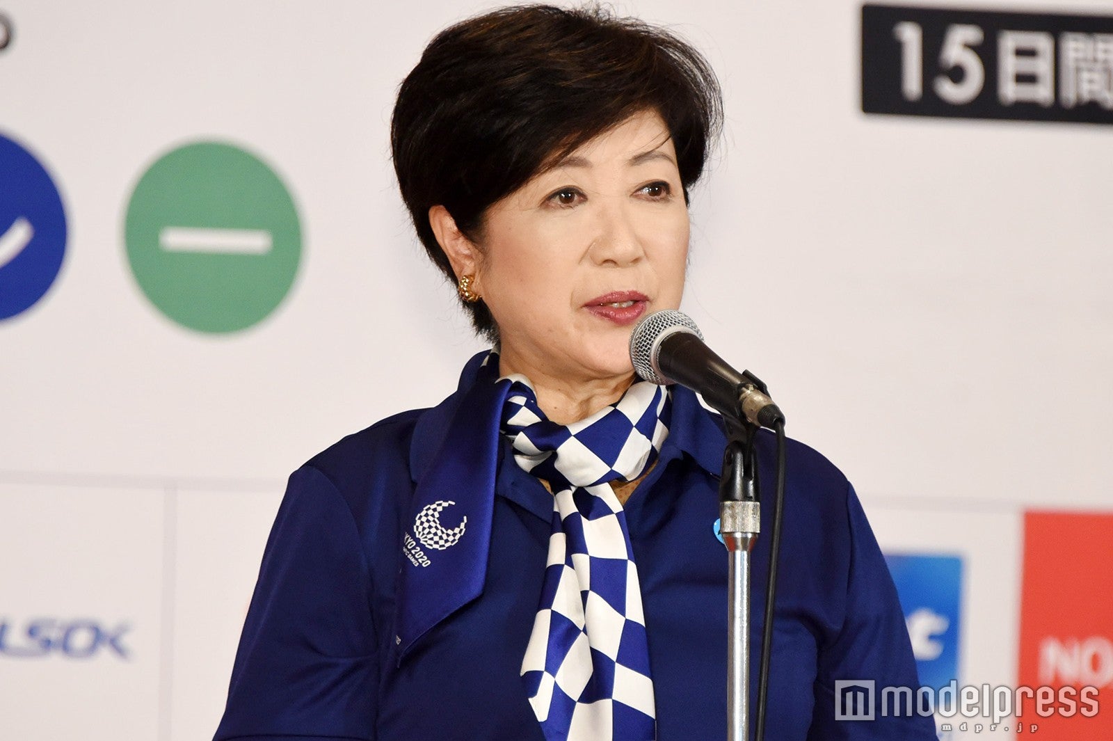 小池百合子東京都知事（C）モデルプレス