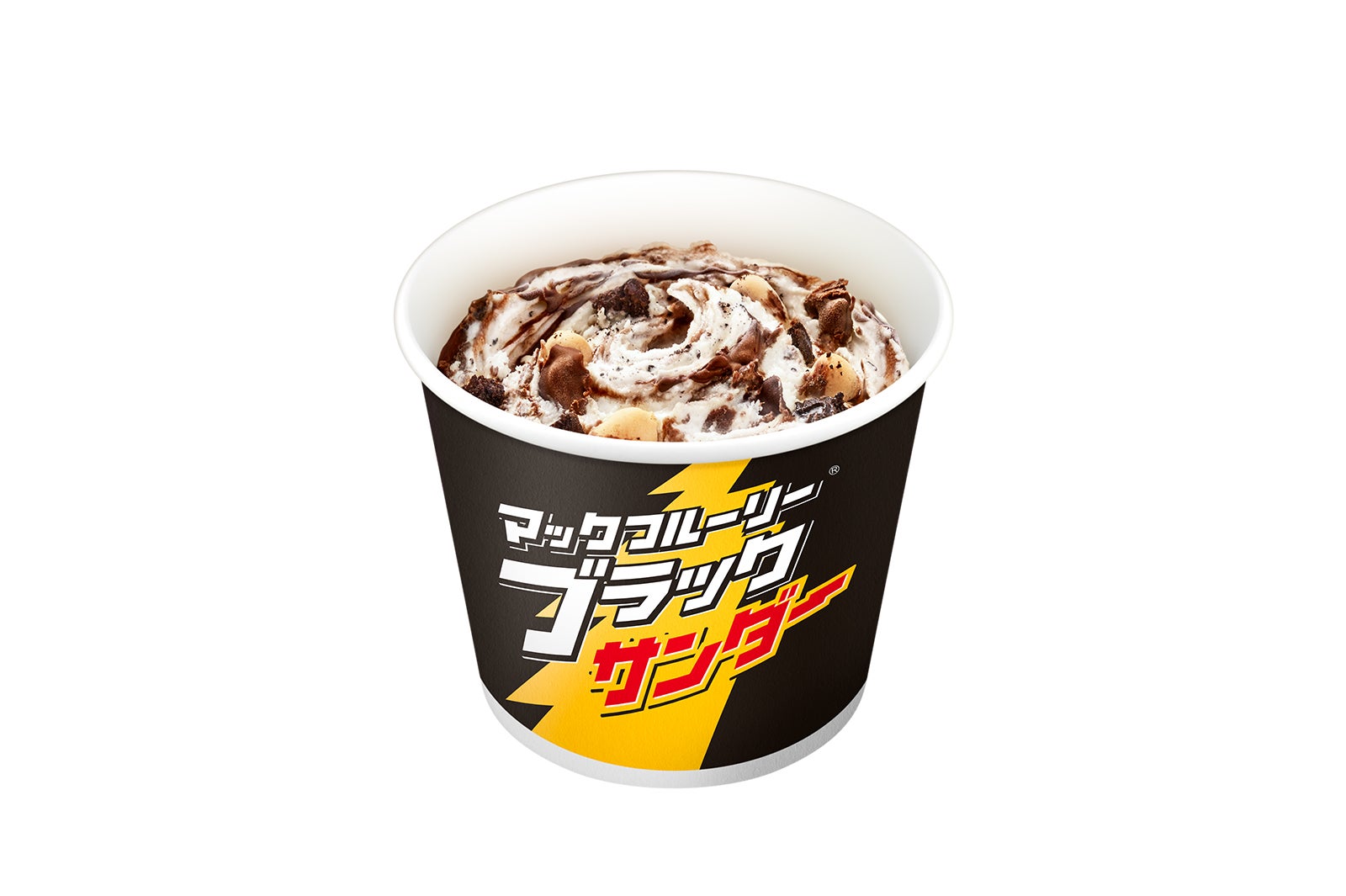 マックフルーリー ブラックサンダー／画像提供：日本マクドナルド