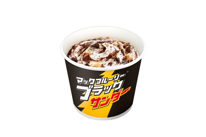 マックフルーリー ブラックサンダー／画像提供：日本マクドナルド