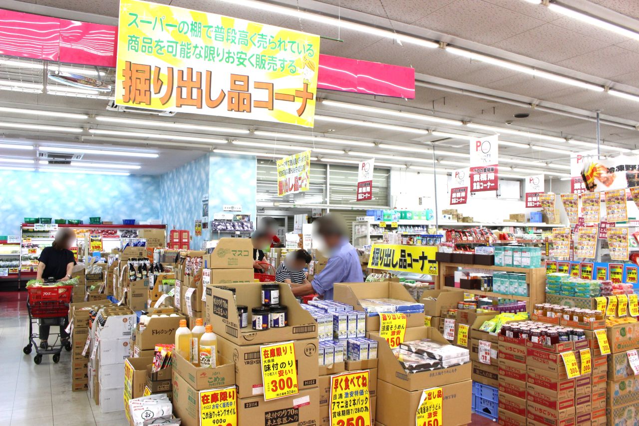 スーパーの常識を覆す!? ワニの足から激安商品まで、なんでもそろう「アローズ泉佐野店」を徹底レポ【大阪】