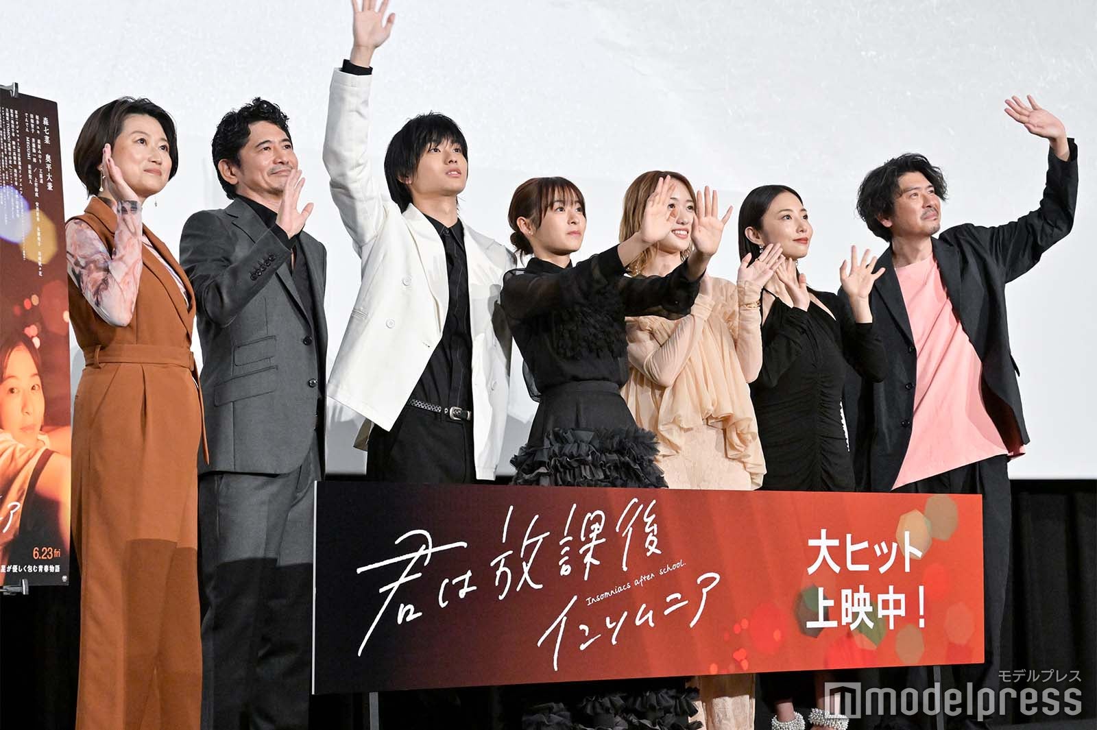 池田千尋監督、萩原聖人、奥平大兼、森七菜、工藤遥、MEGUMI、⻫藤陽一郎（C）モデルプレス