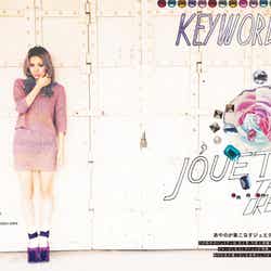 「佐々木彩乃 STYLE BOOK」より/画像提供:宝島社