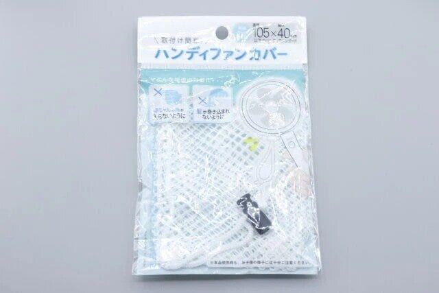 ダイソー　ハンディファンカバー　パッケージ