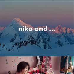 「niko and...」新CM「不完全なひと篇」より
