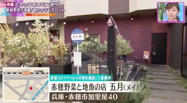 約20種類がどーん！地元食材を堪能できる「ランチ限定セット」