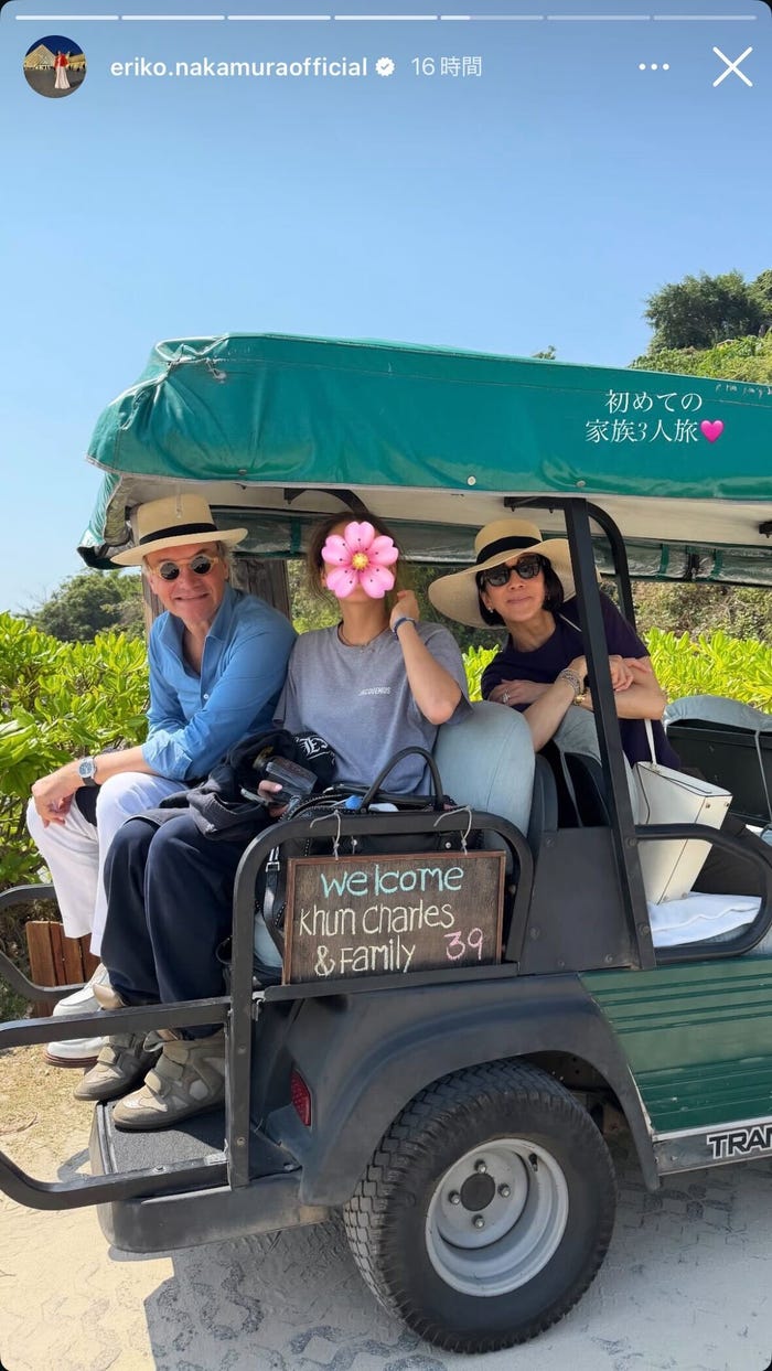 中村江里子Instagramストーリーズより