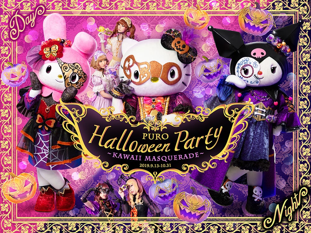 ピューロ「PURO HALLOWEEN PARTY ~KAWAII MASQUERADE~」ホラー映画と初コラボ