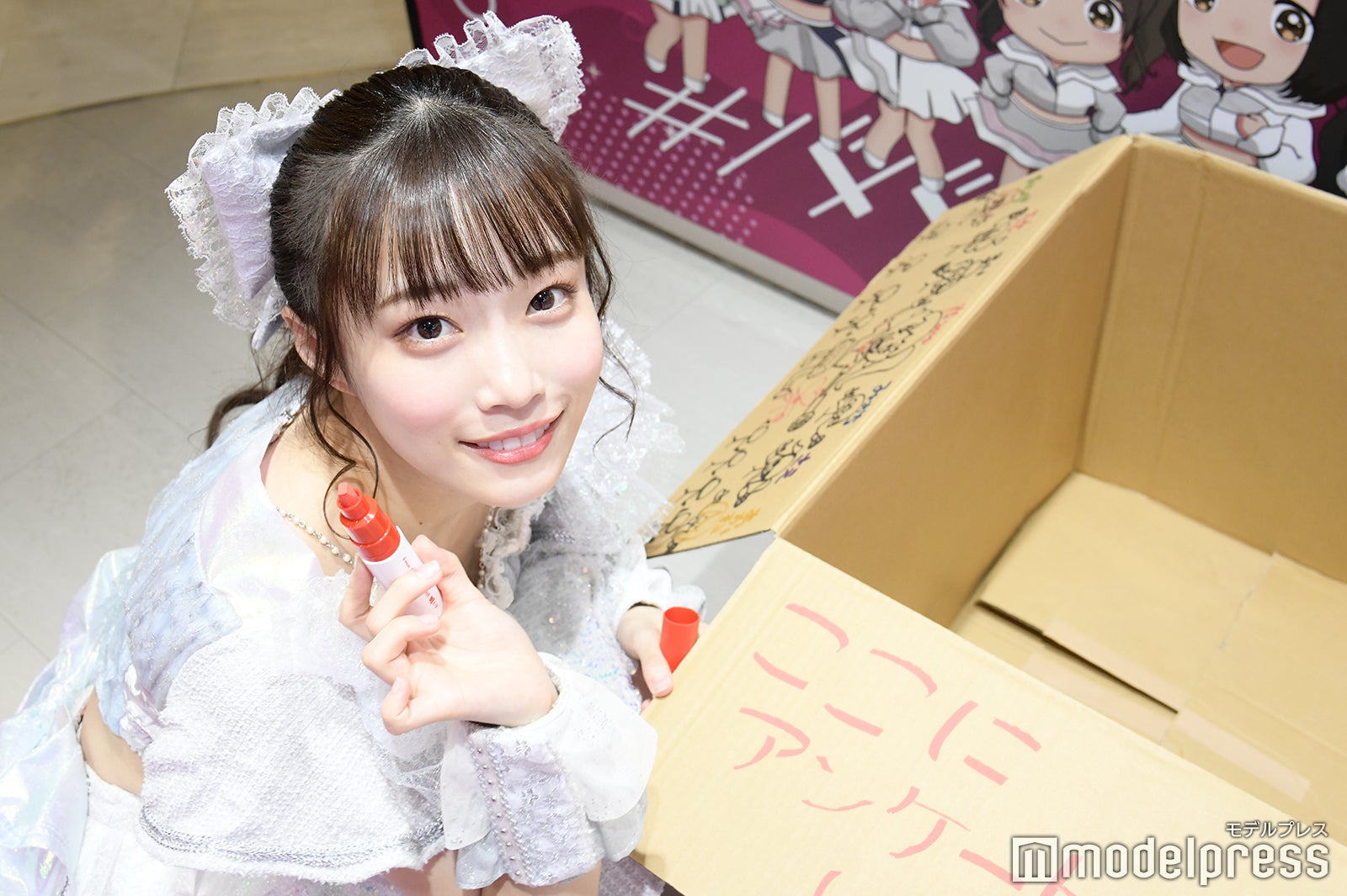 岸みゆ （C）モデルプレス