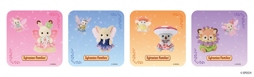 「シルバニアファミリー フェアリーカフェ」特典（提供写真）