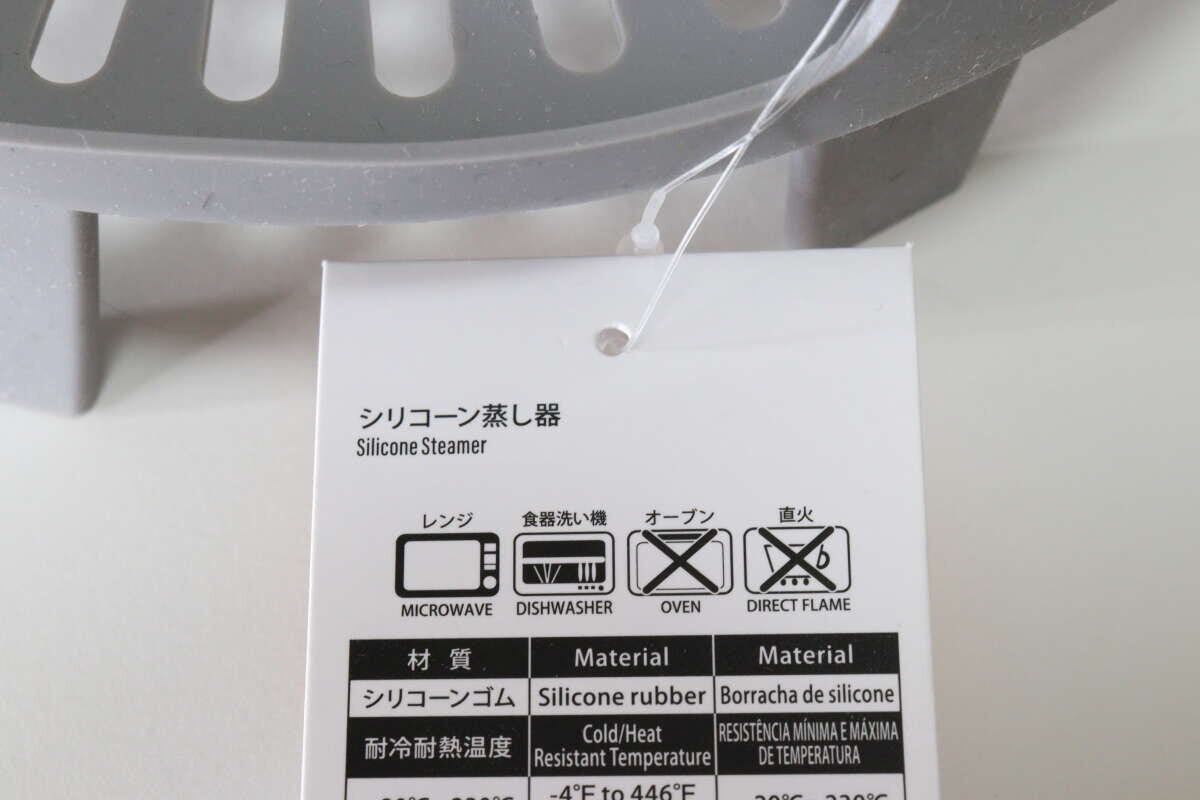 シリコーン蒸し器 商品タグ シリコーン蒸し器 商品タグ