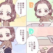 心理テスト 最初に見えた単語でわかる あなたの 腹黒度 モデルプレス 心理テスト 最初に見えた単語でわかる あなたの 腹黒度 モデルプレス