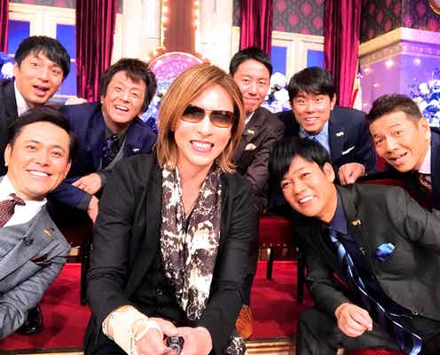 X JAPAN・YOSHIKI、禁断の私生活公開 「しゃべくり007」で8年ぶりバラエティー出演