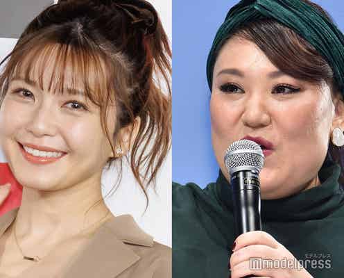 第1子妊娠中のバービー、宇野実彩子からのサプライズでベビーシャワー ミラクルひかるら祝福も「最後までよくわからなかった」