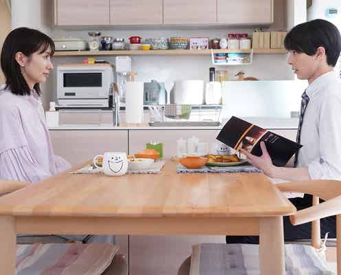 「わたしのお嫁くん」波瑠&高杉真宙、次回予告で雰囲気一変「1番聞きたくなかったセリフ」「何があったんだ」と反響