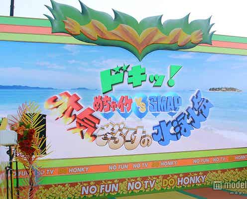 SMAP木村拓哉、罰ゲーム敢行で「キツイ」