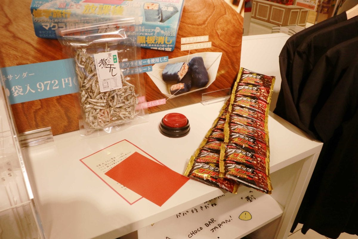 ブラックサンダー