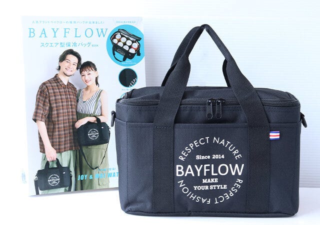 宝島チャンネルのおすすめセール付録