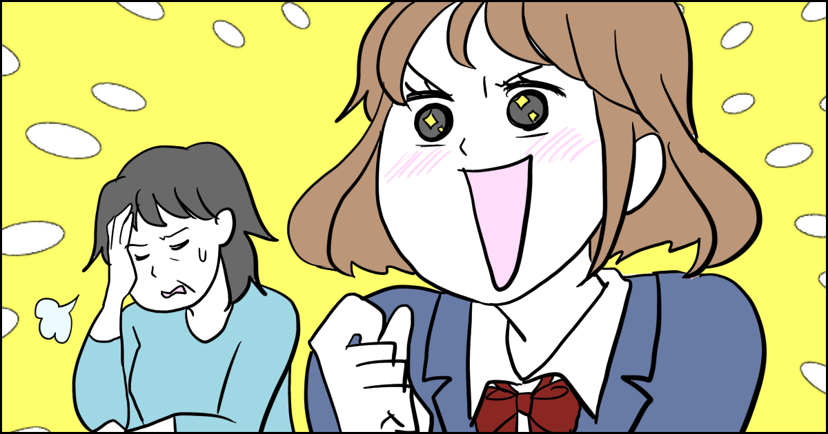 ＜若者言葉＞最近の子どもが「しぬ」ばかり言いすぎじゃない？表現方法が不謹慎というか、嫌悪感…