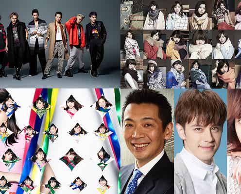 AKB48・乃木坂46・三代目JSB・キスマイらが豪華集結「ベストヒット歌謡祭2016」出演者発表