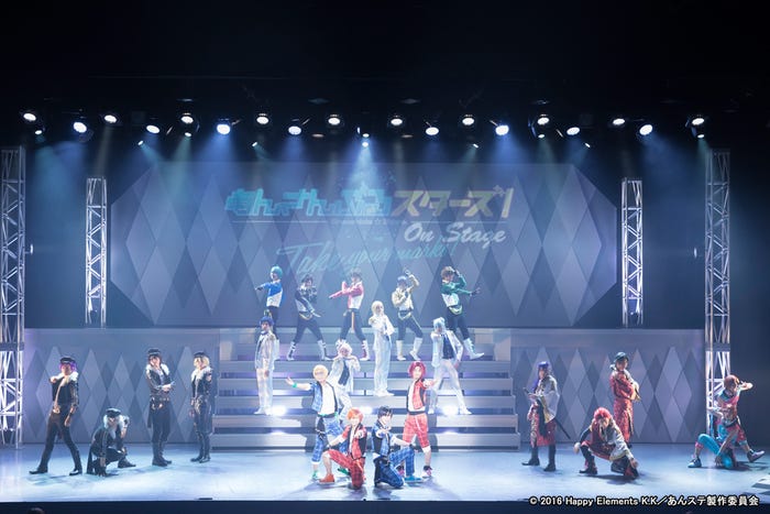 (C)2016 Happy Elements K.K/あんステ製作委員会