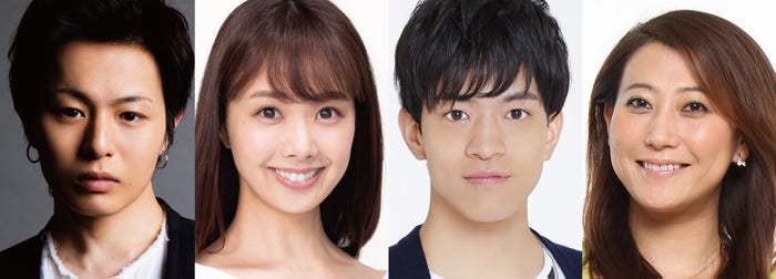 (左から)荒木宏文・妃海風・石川界人・友近 (提供画像)