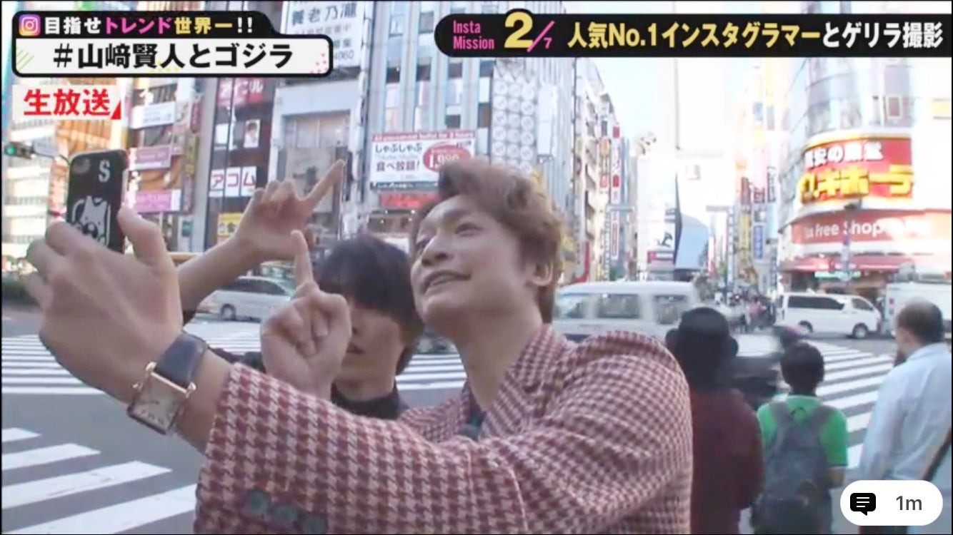 山崎賢人、香取慎吾（C）AbemaTV