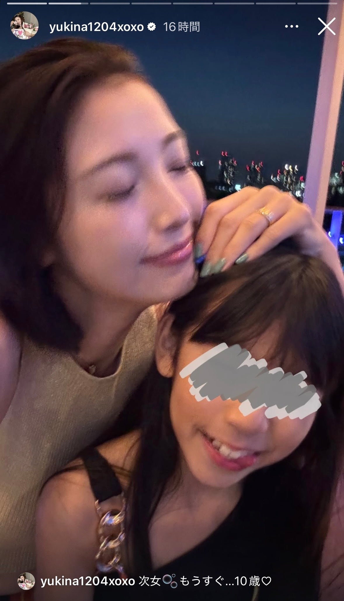 木下優樹菜Instagramストーリーズより