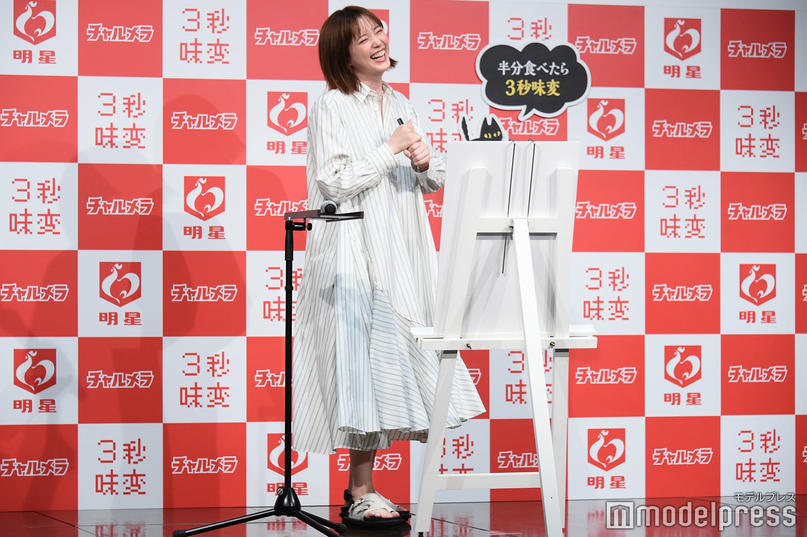 本田翼（C）モデルプレス