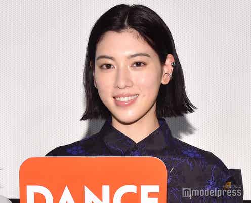 三吉彩花「何回も泣きました」chay・やしろ優との挑戦回顧「ダンスウィズミー」