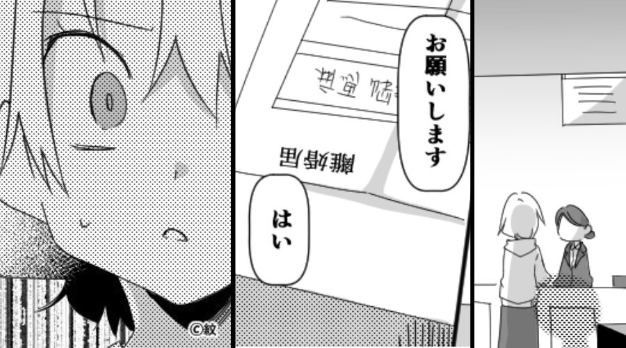 離婚を決めた夫婦。役所の窓口で「お願いします」離婚届を提出するが⇒「…え？」告げられた言葉に、背筋が凍りついた話