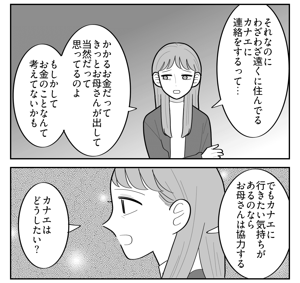 2-4