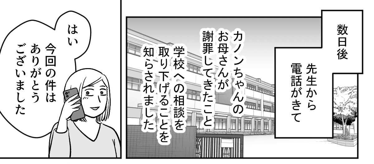 8_1_1
