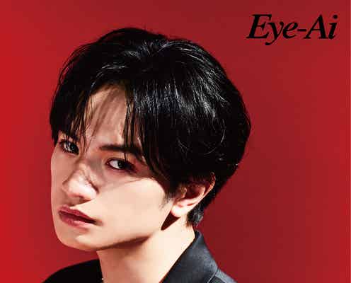 中島健人、“決意表明”新曲に込めた思い&海外での裏話語る「Eye-Ai」+Vol.12登場