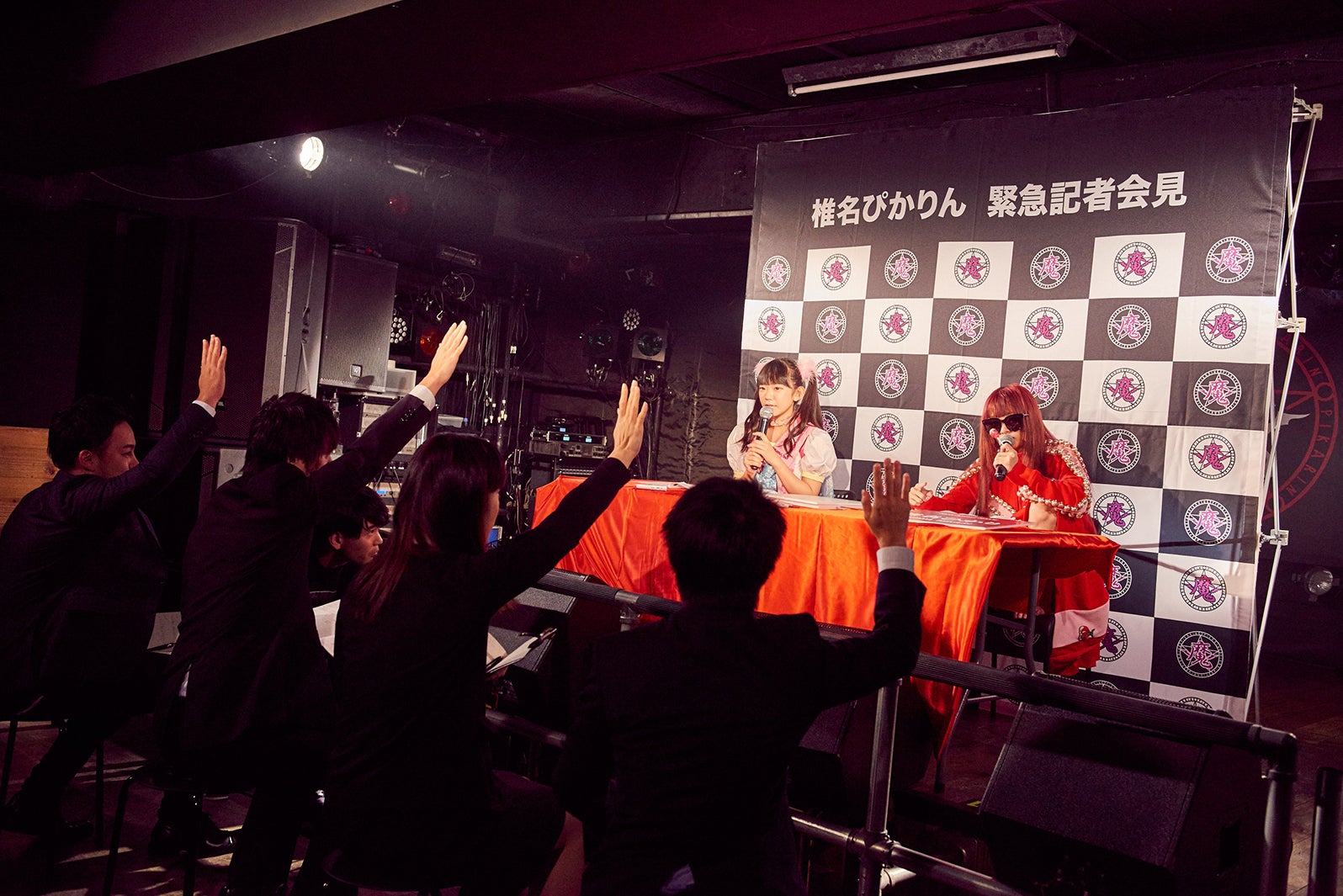 記者会見の様子（提供写真）