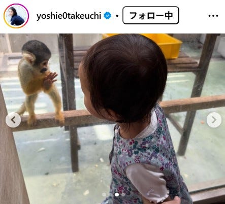 竹内由恵アナウンサーInstagramより