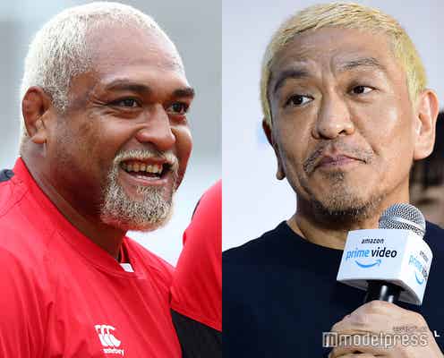 松本人志、“そっくり”と話題のラグビー日本代表・中島イシレリ選手にコメント「他人な感じがしない」