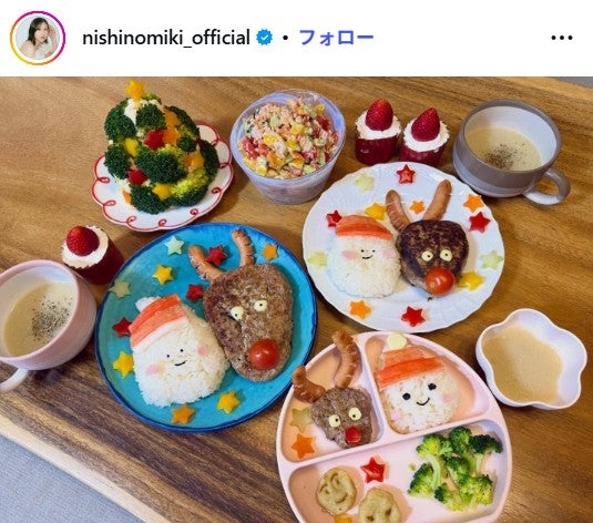 西野未姫Instagramより