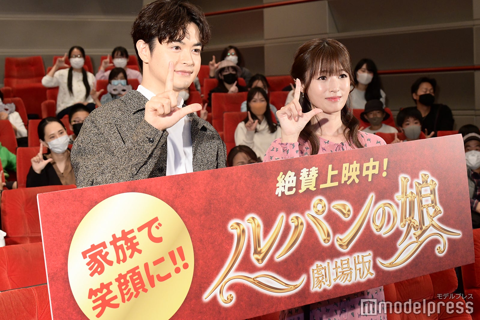 瀬戸康史、深田恭子 （C）モデルプレス