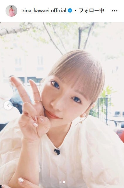 川栄李奈Instagramより