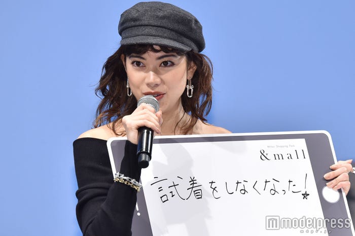 森星 (C)モデルプレス