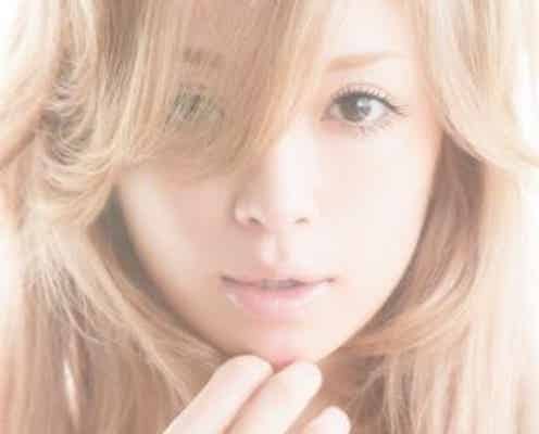 浜崎あゆみのSEXY美バストに釘付け 新曲MV解禁