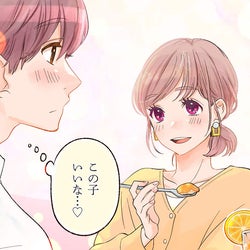 12星座が暗示する!「運命で結ばれた相性最高の男女」と「出会うタイミング」10選