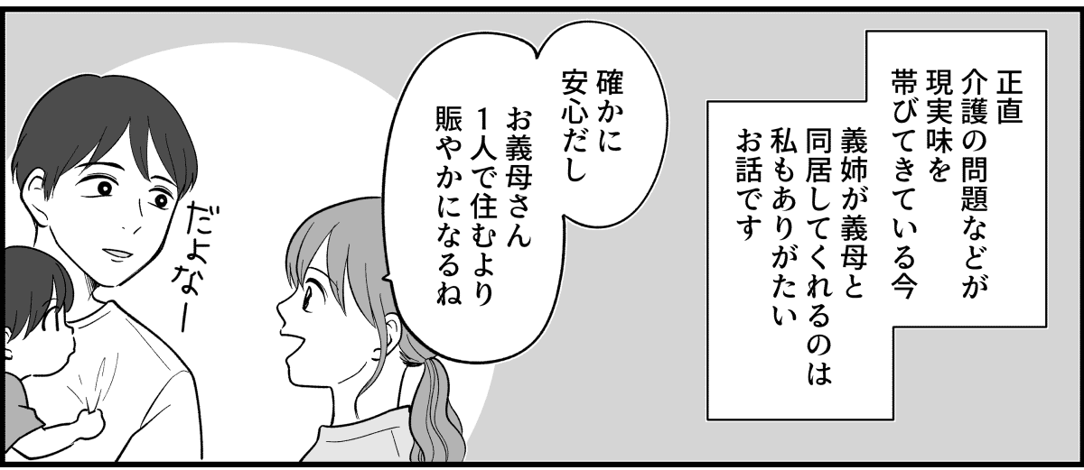 【修正版】1_3_2